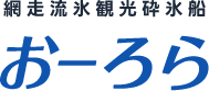 おーろら