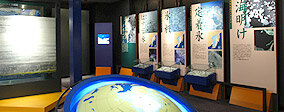 オホーツク流氷館 天都山展望台